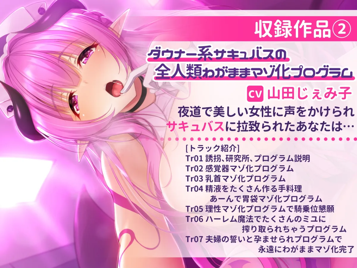 【超特大ボリューム481分!】ドスケベ×あまあま作品集 いとおかしのみみおか5作品パック 【超特大ボリューム481分!】ドスケベ×あまあま作品集 いとおかしのみみおか5作品パック