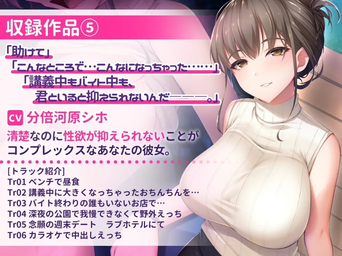 【超特大ボリューム481分!】ドスケベ×あまあま作品集 いとおかしのみみおか5作品パック 【超特大ボリューム481分!】ドスケベ×あまあま作品集 いとおかしのみみおか5作品パック