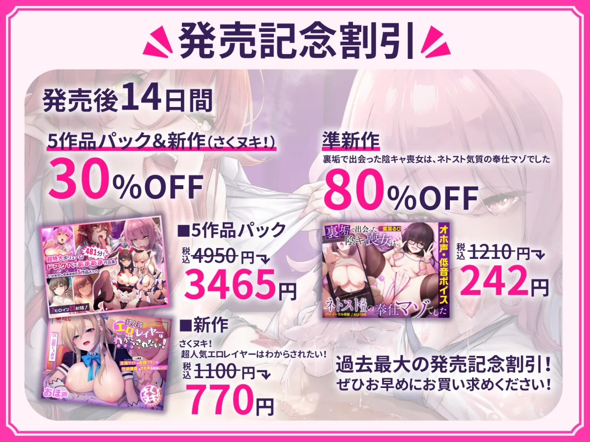 【超特大ボリューム481分!】ドスケベ×あまあま作品集 いとおかしのみみおか5作品パック 【超特大ボリューム481分!】ドスケベ×あまあま作品集 いとおかしのみみおか5作品パック