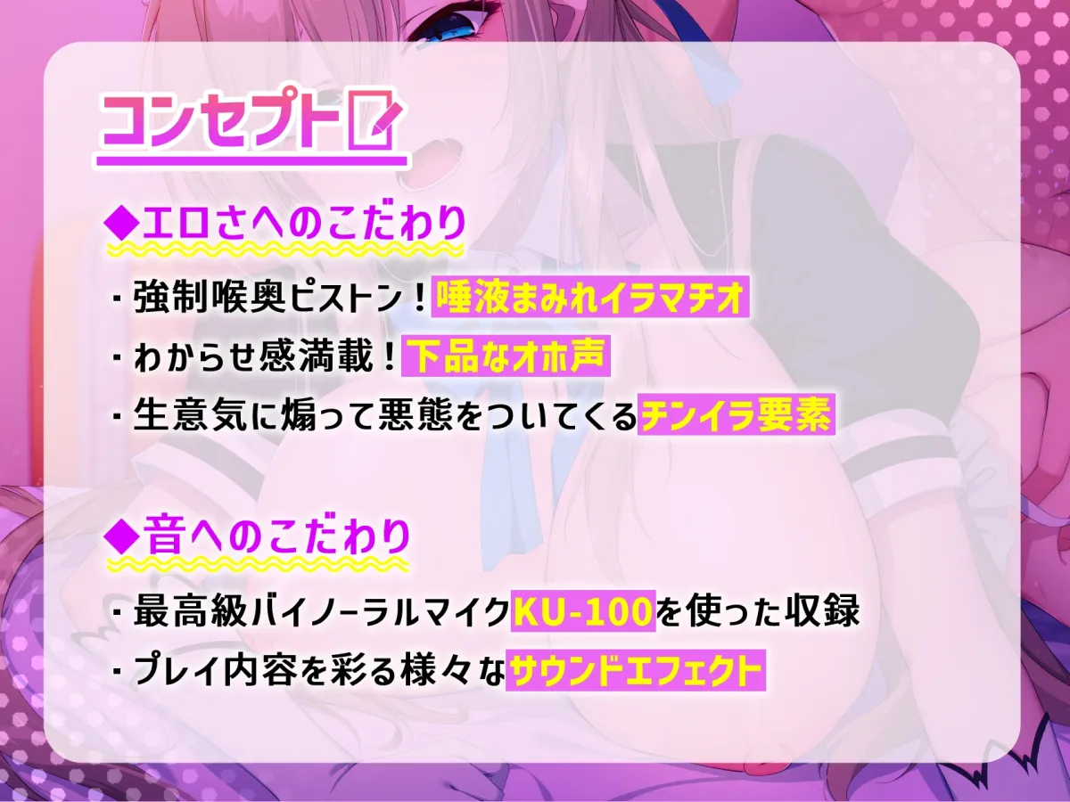 【CV:山田じぇみ子】さくヌキ!超人気エロレイヤーはわからされたい!支援サイトの一人限定高額プランで性癖暴露&オホ声全開疑似レイプ 【CV:山田じぇみ子】さくヌキ!超人気エロレイヤーはわからされたい!支援サイトの一人限定高額プランで性癖暴露&オホ声全開疑似レイプ