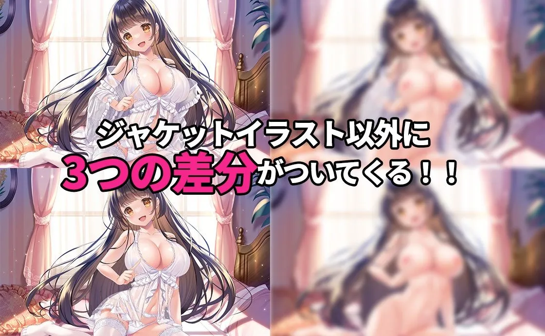 耳舐めされたい人、この乳と〜まれ!【KU100】 耳舐めされたい人、この乳と〜まれ!【KU100】