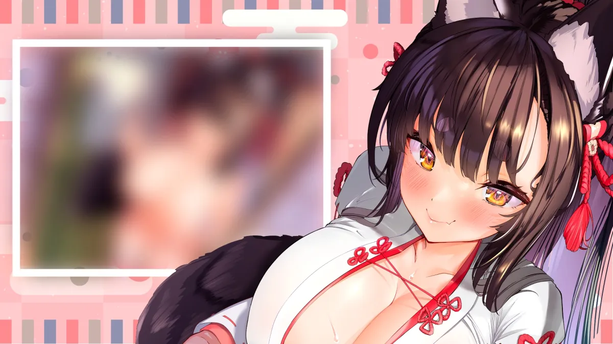 【CV:星野天】のじゃロリ巫女きつね娘のドスケベ勧誘性活 ～絶対に信者が欲しいおきつねさまのやらしいお誘い VS ケモミミ美少女大好きなボクの理性～【ケモミミ娘ときもちい日常】