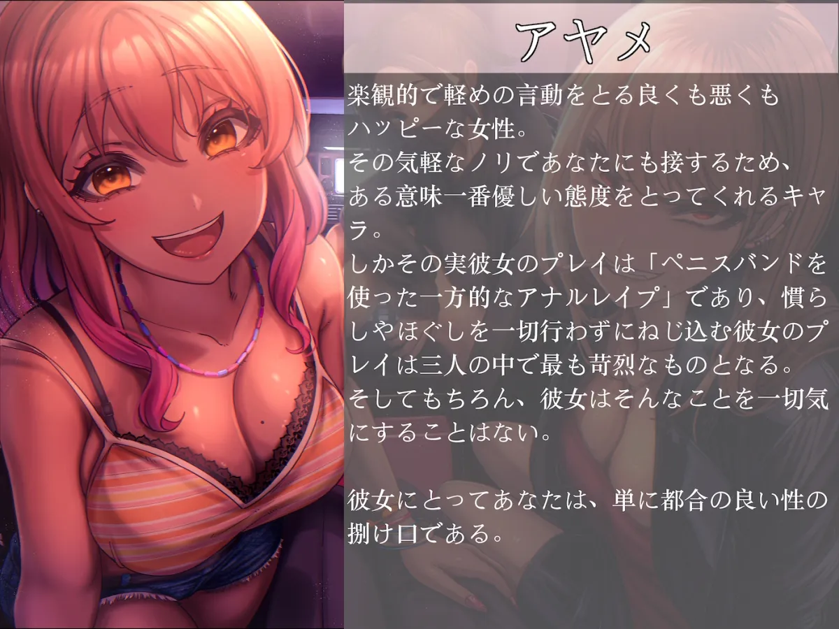 【CV:御子柴泉】貞操観念逆転世界で超肉食系レイプ魔×3に拉致られボロ雑巾確定輪姦レイプ