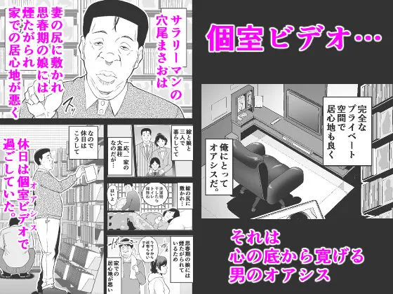 彼氏には内緒です…