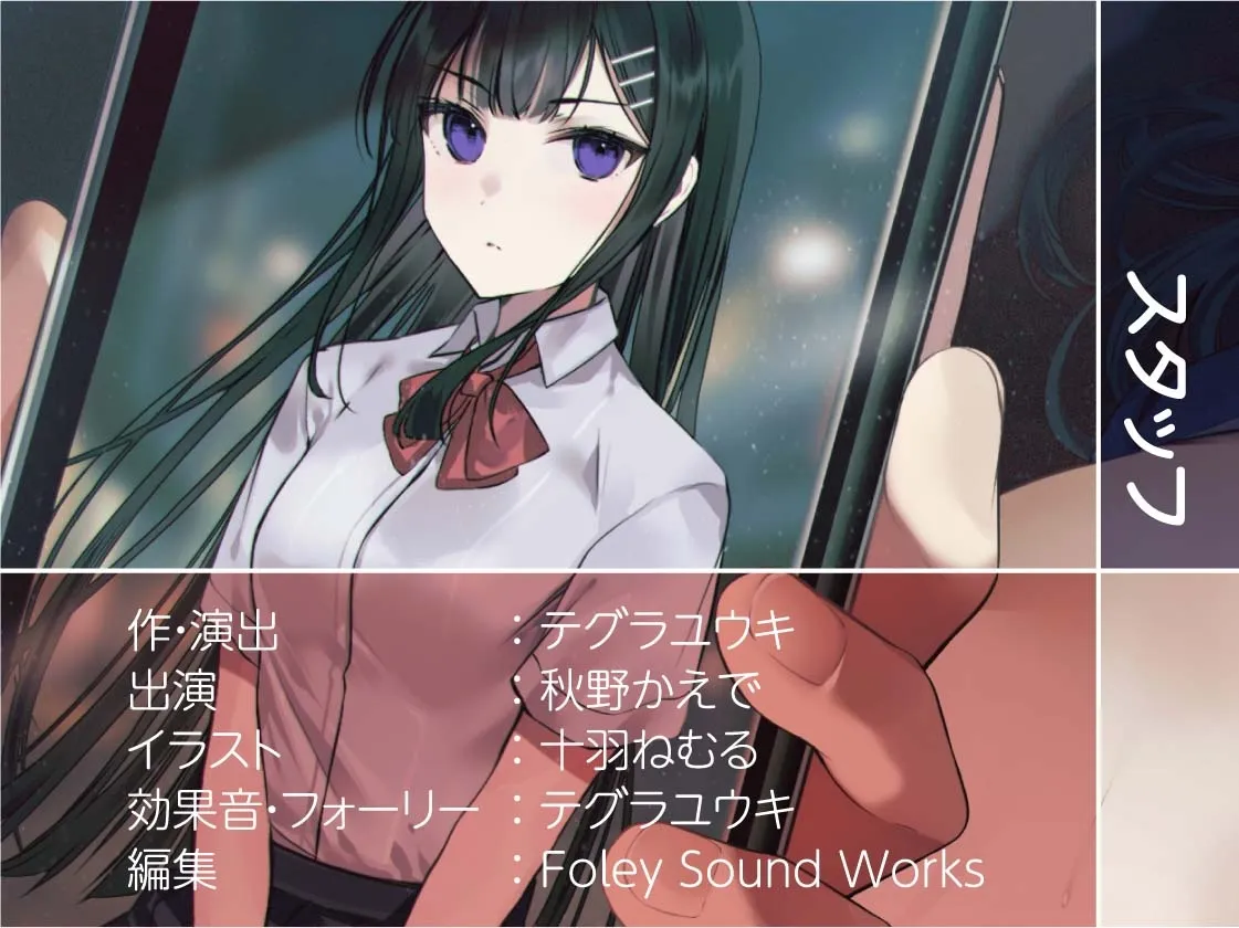 【CV:秋野かえで】孕ませ希望JKと裏リフレ～JKおまんこ孕ませオプション付けちゃいます?～【フォーリーサウンド】