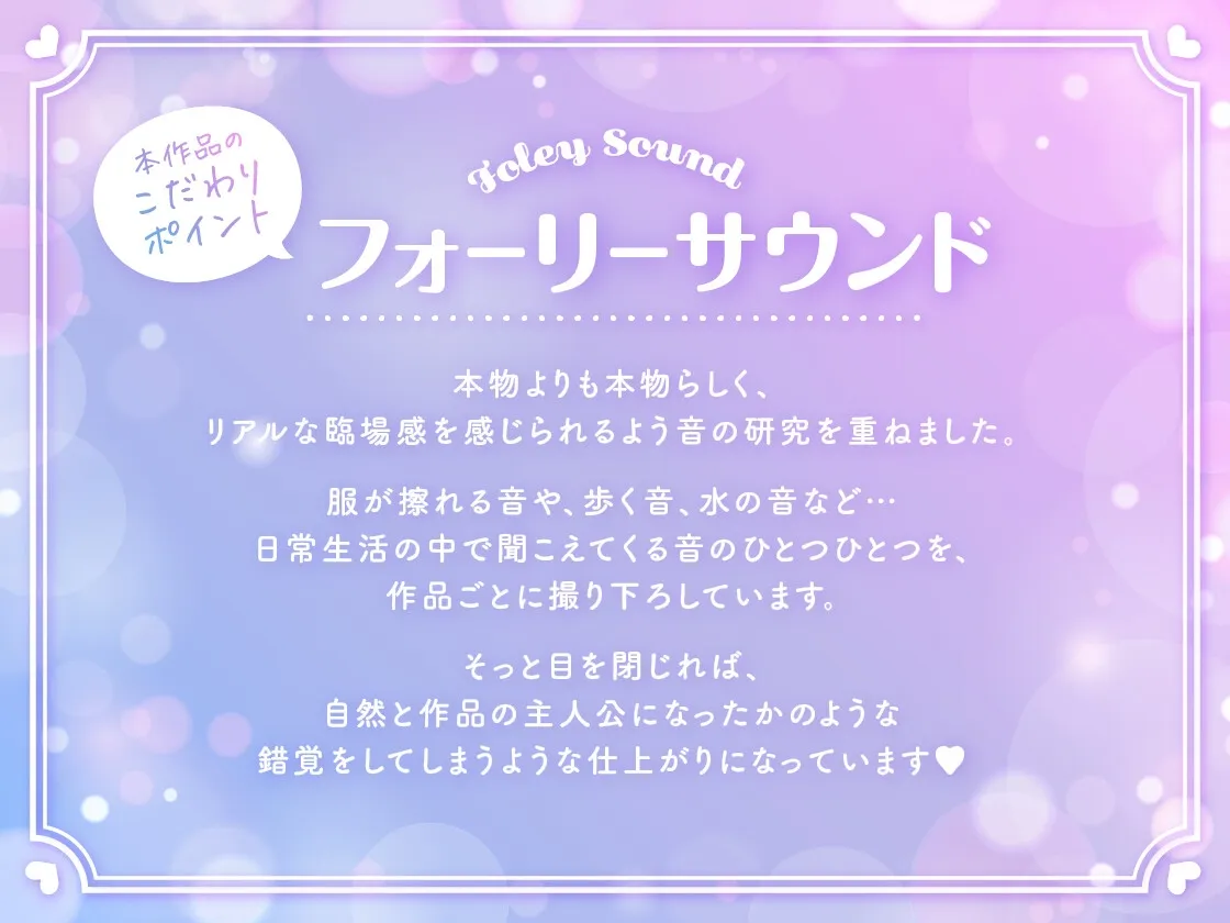 【CV:眠音りま】アナタフェチだから仕方ないよね?~あなたが好きで好きでたまらなくなる病に犯されたので、全力あまあまプレイでいちゃいちゃエッチ~ 【CV:眠音りま】アナタフェチだから仕方ないよね?~あなたが好きで好きでたまらなくなる病に犯されたので、全力あまあまプレイでいちゃいちゃエッチ~