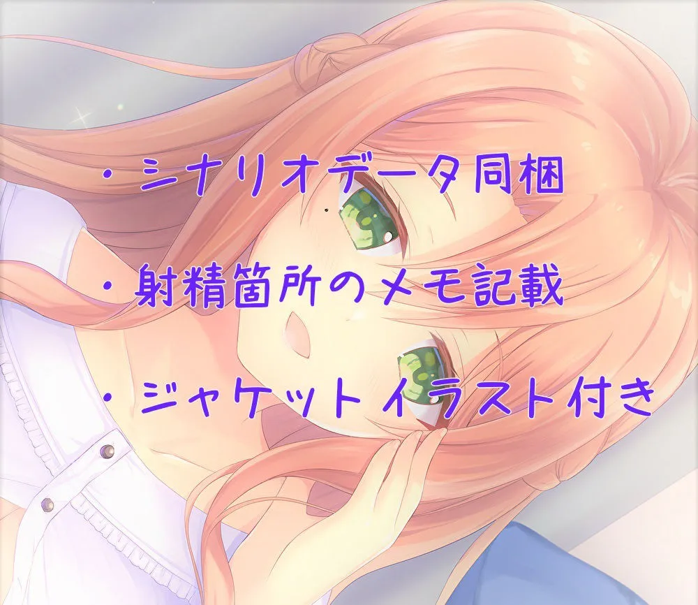 【CV:陽向葵ゅか】褒めてくれる管理人さんの耳舐め甘やかしセックス【フェラチオ手コキ限界オタク大暴走お姉ちゃん】【KU100】