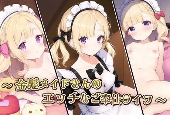 エッチなまとめ！ふぁんらぼ2022作品総集編