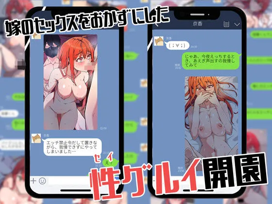 嫁の性交報告記録〜セックス依存症の新妻OL小鳥遊さん〜 嫁の性交報告記録〜セックス依存症の新妻OL小鳥遊さん〜