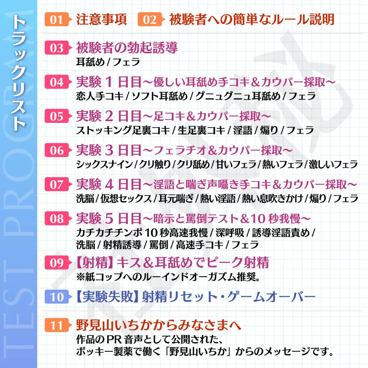 【CV:涼貴涼】【お気軽】1射精で5万円!射精を我慢するだけの簡単なお仕事です♪「ボッキー製薬株式会社」〜有名企業で短期高額バイト♪…の実態〜【強制労働・ブラック】 【CV:涼貴涼】【お気軽】1射精で5万円!射精を我慢するだけの簡単なお仕事です♪「ボッキー製薬株式会社」〜有名企業で短期高額バイト♪…の実態〜【強制労働・ブラック】
