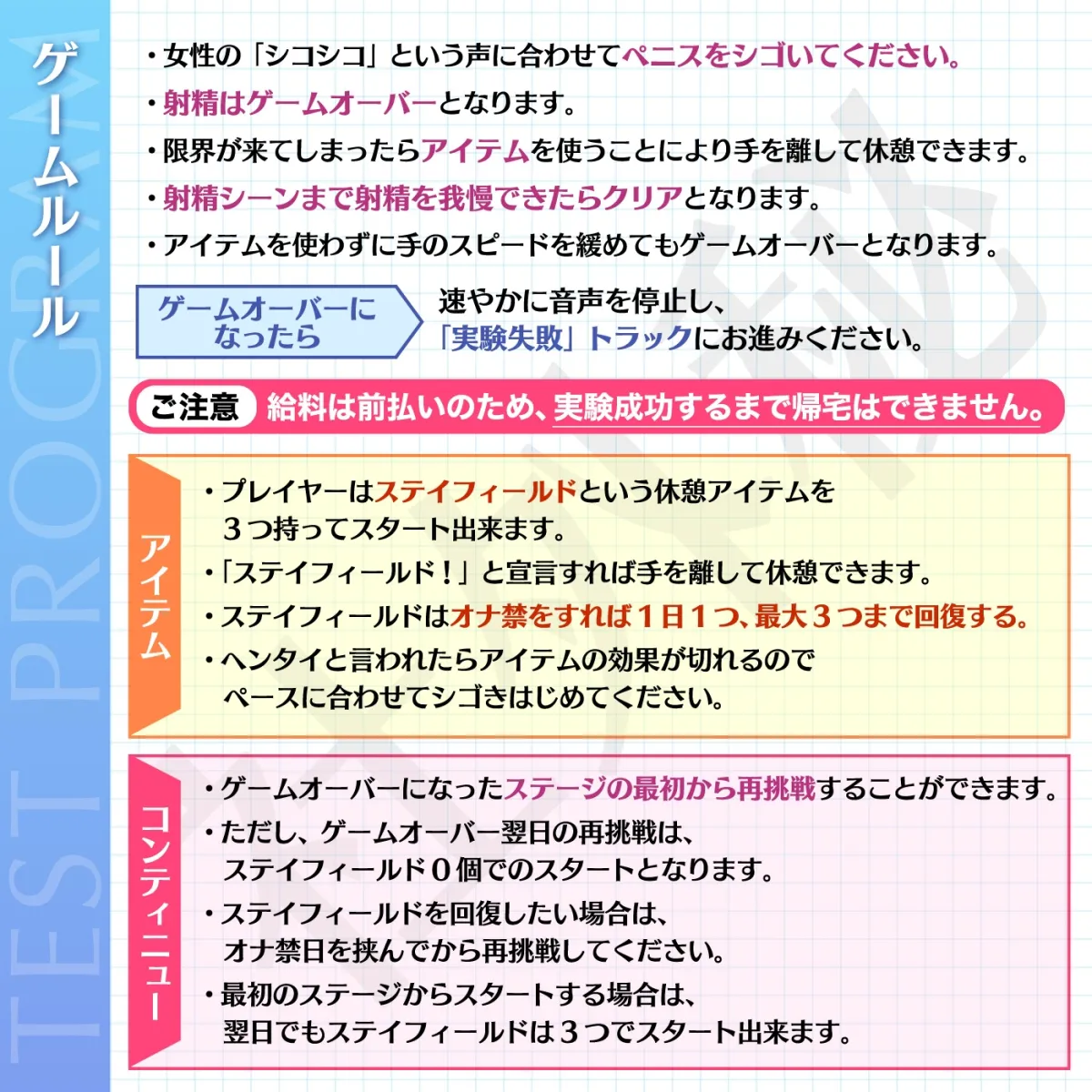 【CV:涼貴涼】【お気軽】1射精で5万円!射精を我慢するだけの簡単なお仕事です♪「ボッキー製薬株式会社」〜有名企業で短期高額バイト♪…の実態〜【強制労働・ブラック】 【CV:涼貴涼】【お気軽】1射精で5万円!射精を我慢するだけの簡単なお仕事です♪「ボッキー製薬株式会社」〜有名企業で短期高額バイト♪…の実態〜【強制労働・ブラック】