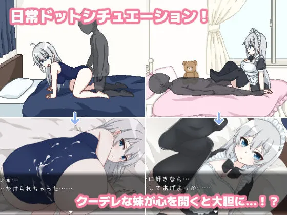 でいどりーむ! でいどりーむ!