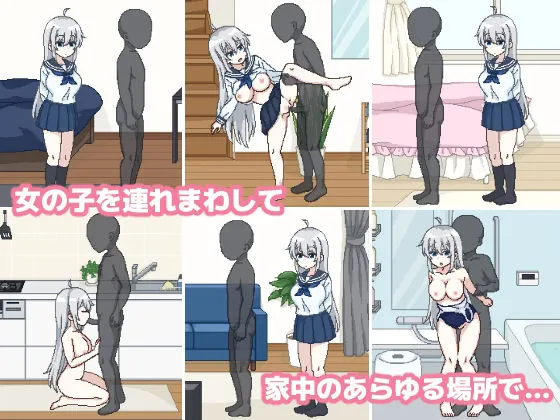 でいどりーむ! でいどりーむ!