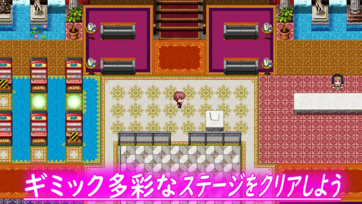 堕落への選択 堕落への選択