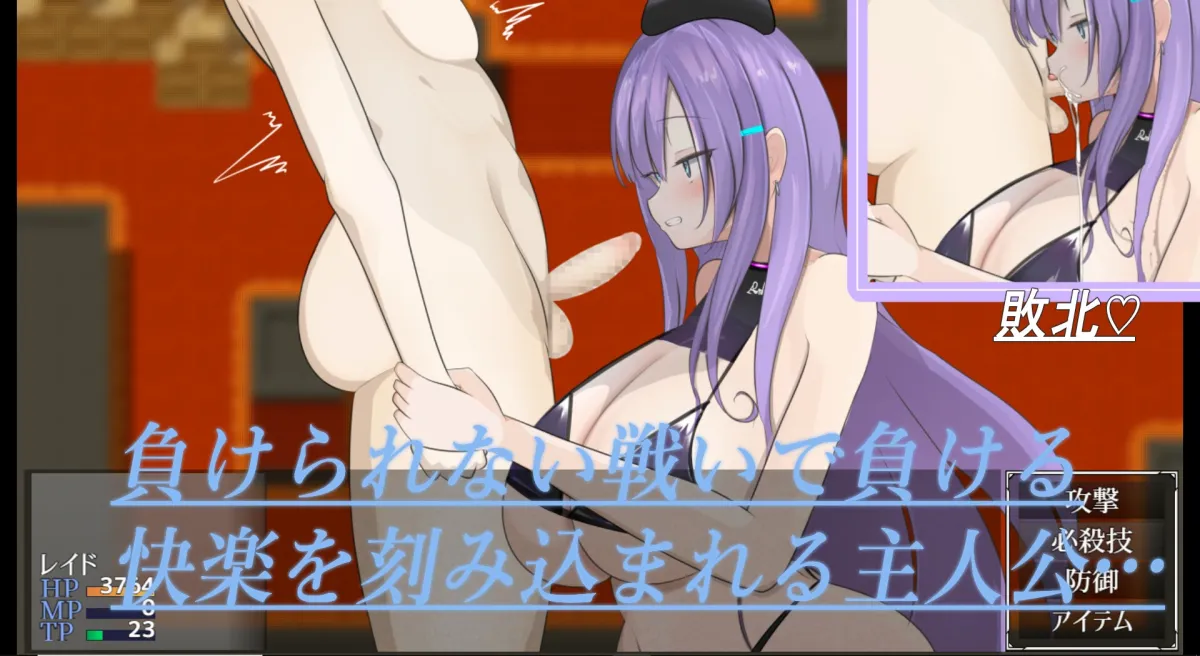 堕落への選択 堕落への選択