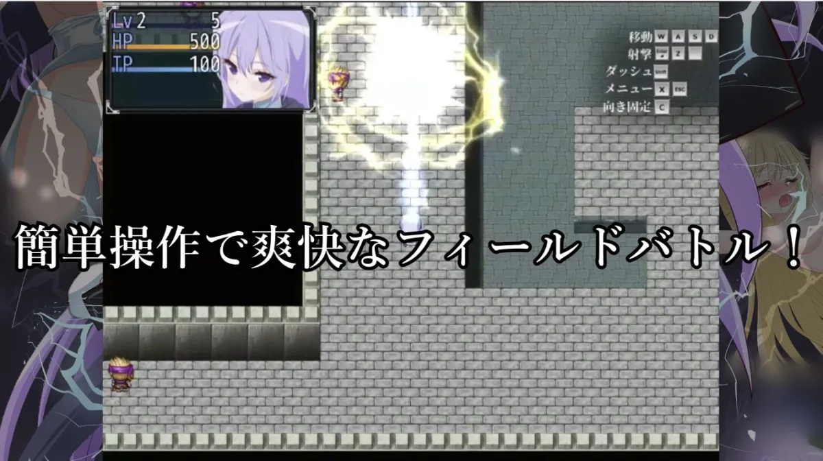 【バトルヒロイン敗北凌辱エロRPG】ストライカールミナ