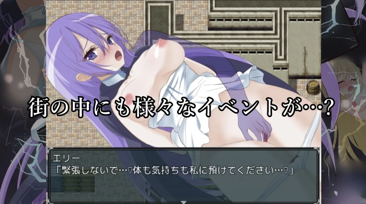 【バトルヒロイン敗北凌辱エロRPG】ストライカールミナ