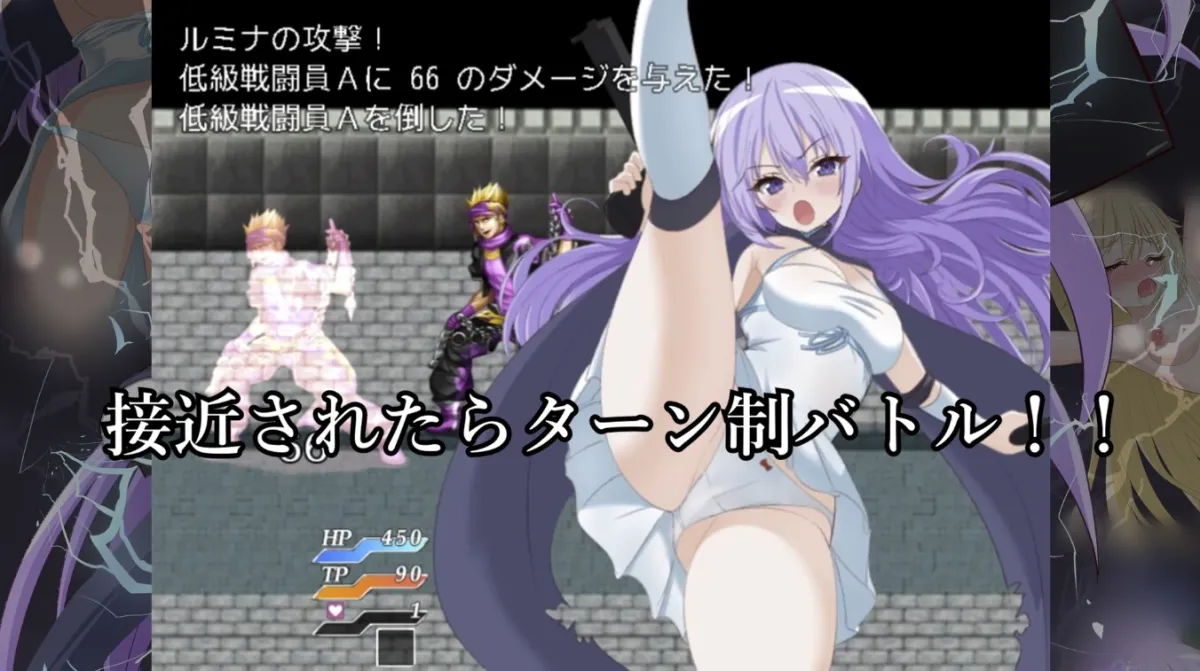 【バトルヒロイン敗北凌辱エロRPG】ストライカールミナ