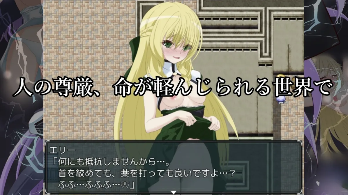 【バトルヒロイン敗北凌辱エロRPG】ストライカールミナ