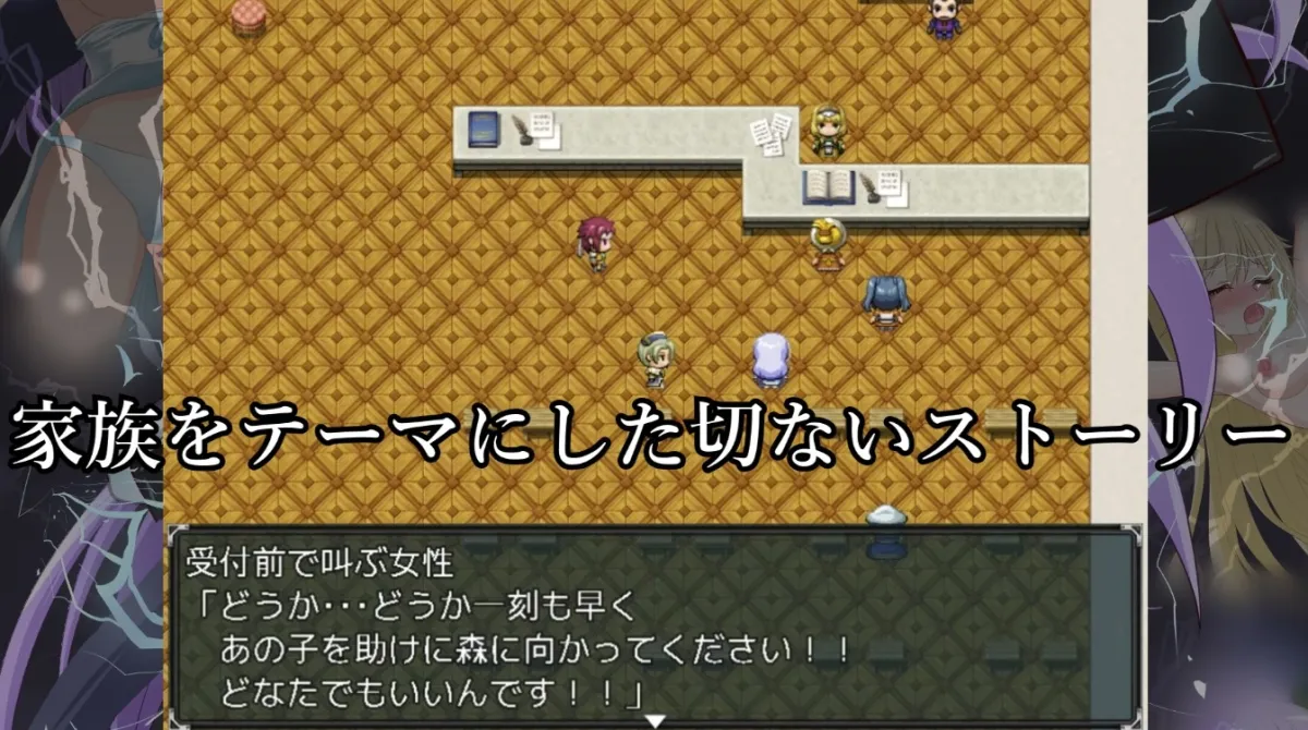 【バトルヒロイン敗北凌辱エロRPG】ストライカールミナ