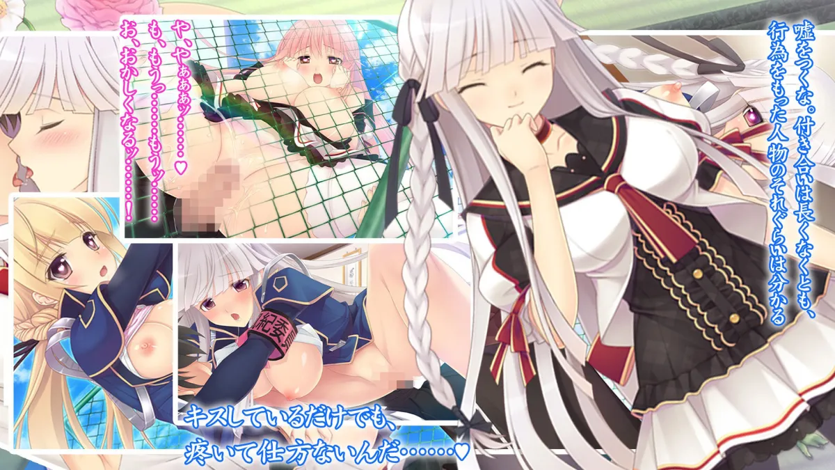 常識改変学園と俺様催眠アプリ〜超催眠術学園〜