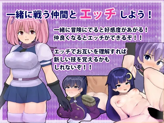 霊獣バスター 霊獣バスター