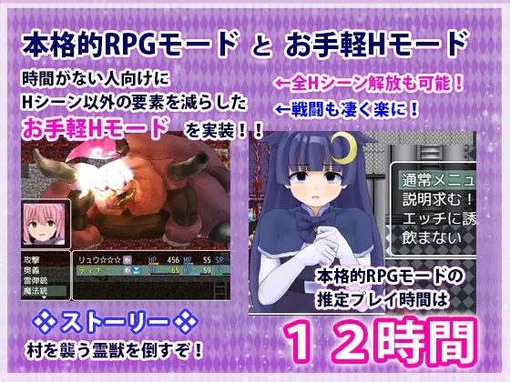 霊獣バスター 霊獣バスター