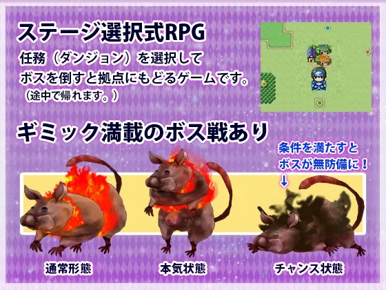 霊獣バスター 霊獣バスター