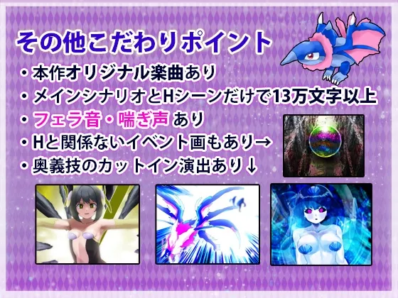 霊獣バスター 霊獣バスター