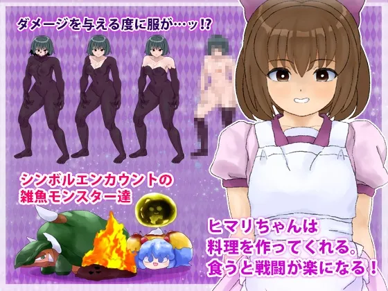 霊獣バスター 霊獣バスター