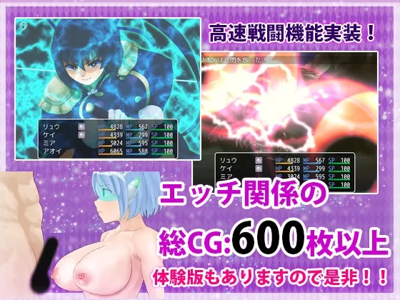 霊獣バスター 霊獣バスター