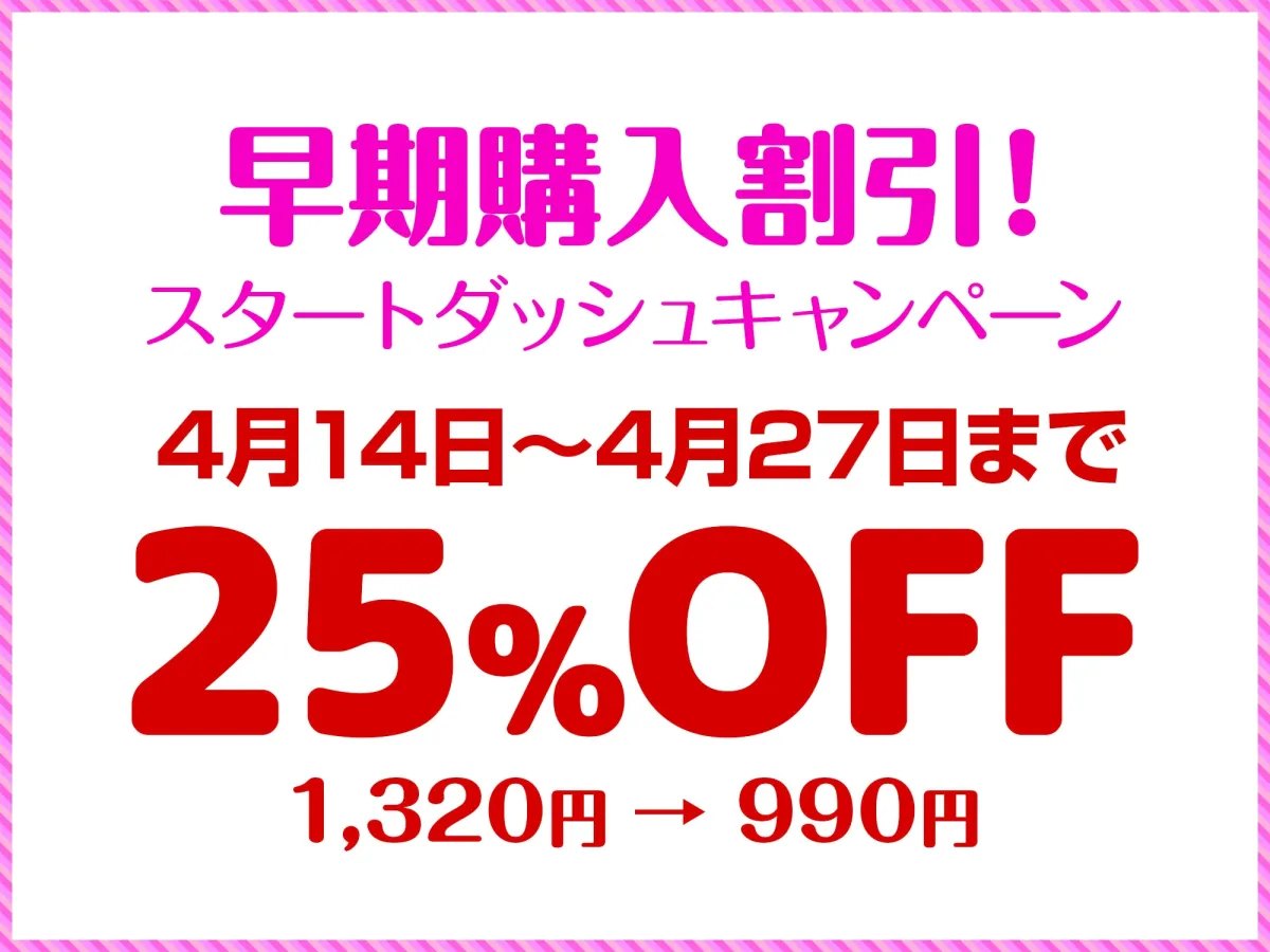 【CV:柚木つばめ】剣道部主将の黒髪ポニテ爆乳先輩が実はサキュバスの末裔!?~相性抜群のボクにだけドロ甘で誘惑してくる話~ 【CV:柚木つばめ】剣道部主将の黒髪ポニテ爆乳先輩が実はサキュバスの末裔!?~相性抜群のボクにだけドロ甘で誘惑してくる話~