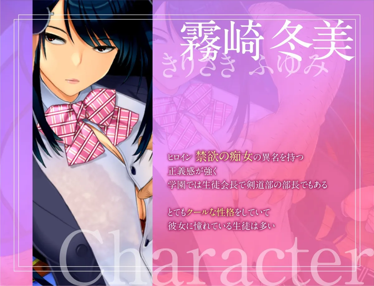 寝取られバトルロイヤル~女神の孤島~調教師の潜む島 寝取られバトルロイヤル~女神の孤島~調教師の潜む島