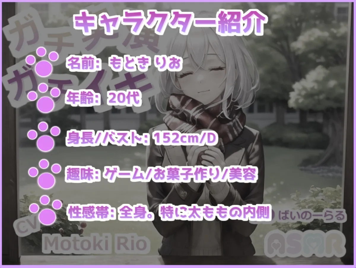 【CV:もときりお】【サークル設立記念110円！！】【THE FIRST SCENE】ガチ実演！ガチイキ！ 極太ディルドでイキまくる清楚系ビッチ元ツイキャス配信者の変態生オナニー