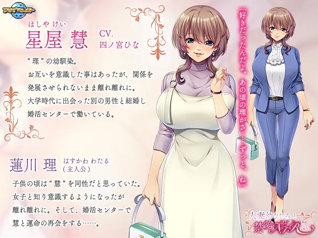 人妻幼なじみと禁愛NTR ~再会。そして、子作りへ~ 人妻幼なじみと禁愛NTR ~再会。そして、子作りへ~