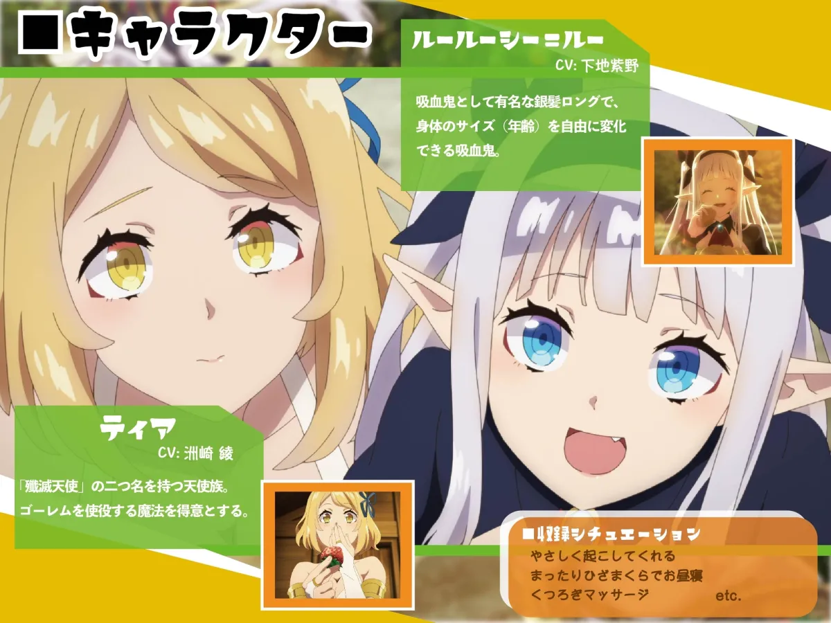 【ASMRドラマCD】異世界のんびり農家 〜アナザーストーリー〜 【ASMRドラマCD】異世界のんびり農家 〜アナザーストーリー〜