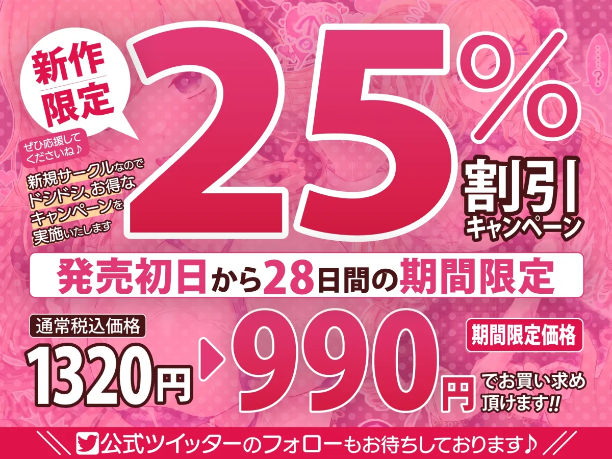 【CV:蒼乃むすび】【KU100】高飛車な爆乳お嬢様JKを催眠でお下品ご奉仕させてみた ~あんなにお上品だったのに野太いオホ声を響かせイキ狂い~ 【CV:蒼乃むすび】【KU100】高飛車な爆乳お嬢様JKを催眠でお下品ご奉仕させてみた ~あんなにお上品だったのに野太いオホ声を響かせイキ狂い~