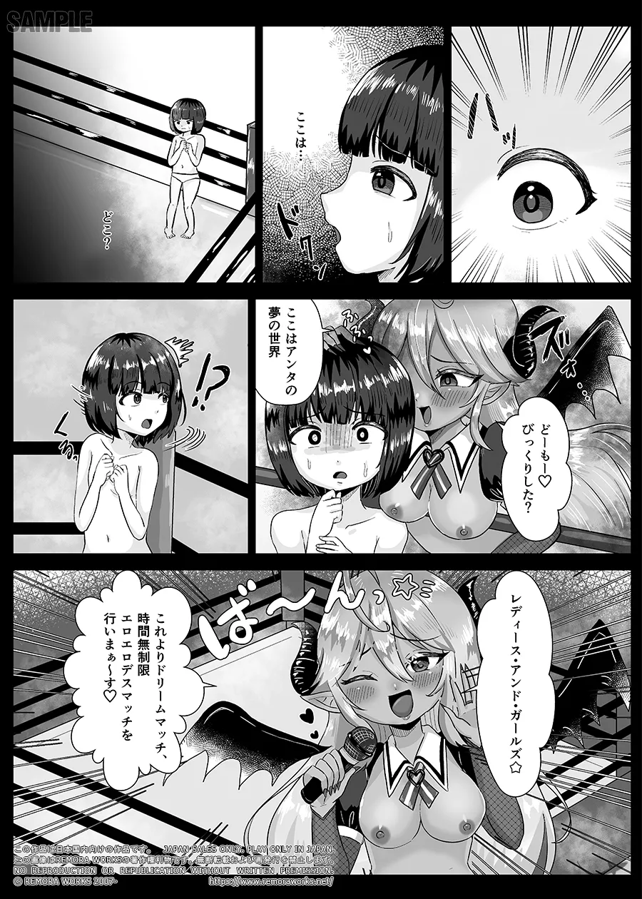 LESFES CO SIDE STORIES サキュバスオブリベンジ LESFES CO SIDE STORIES サキュバスオブリベンジ