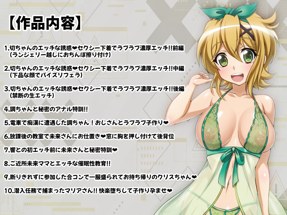 【戦姫絶頂シンフォギアH2】 【戦姫絶頂シンフォギアH2】