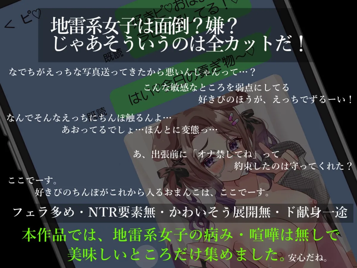 【Vtuber 狛江撫子】好きピへのお貢ぎご奉仕