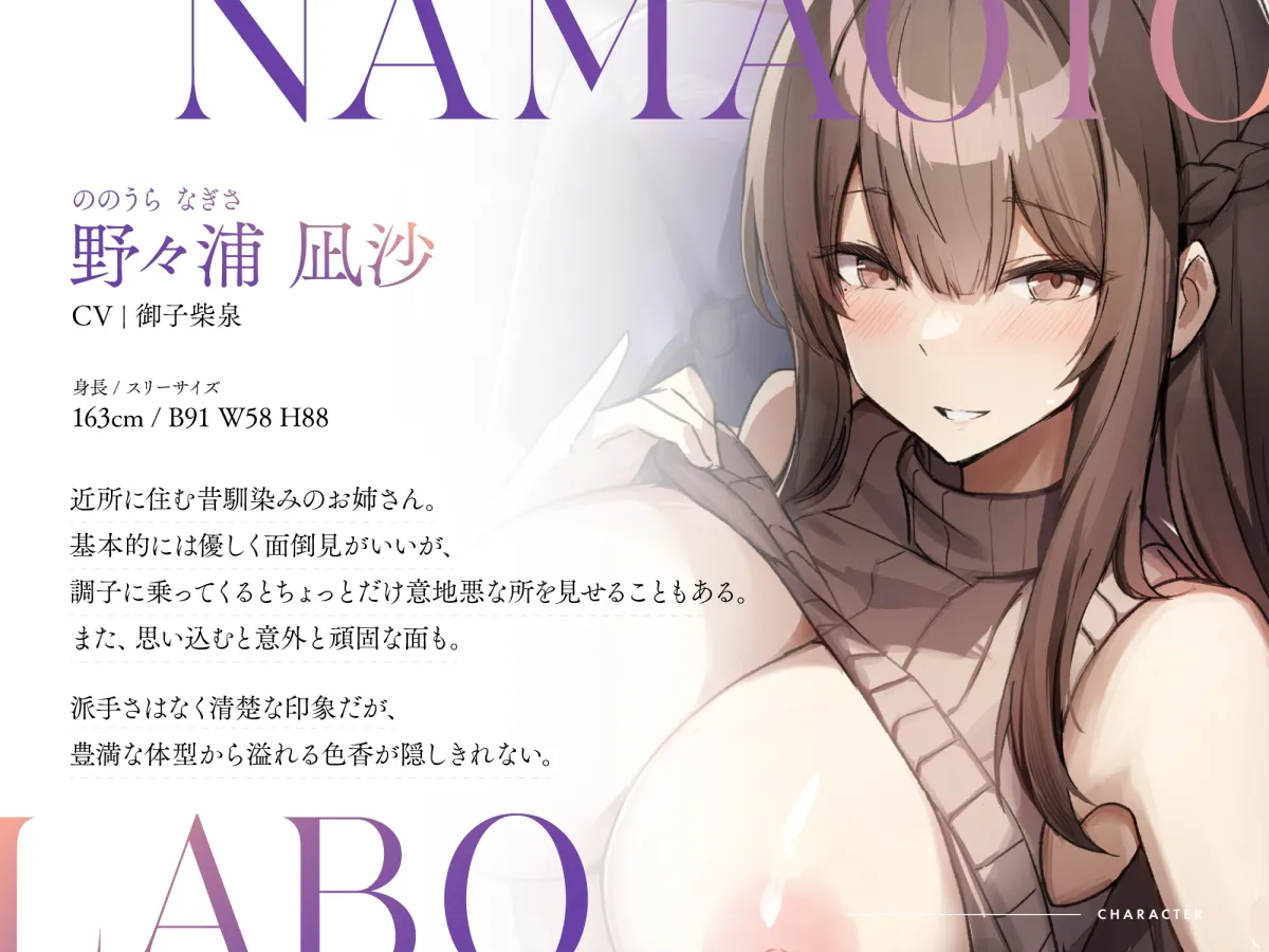 【CV:御子柴泉】【サークル設立記念110円】昔馴染みの爆乳ドスケベお姉さんによる二人っきりのカウントダウン濃厚射精レッスン♪【2時間11分】【全10トラック射精あり】 【CV:御子柴泉】【サークル設立記念110円】昔馴染みの爆乳ドスケベお姉さんによる二人っきりのカウントダウン濃厚射精レッスン♪【2時間11分】【全10トラック射精あり】