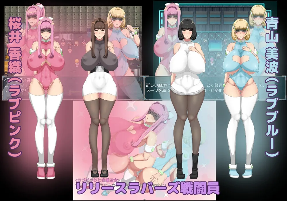 隙間時間に正義のお仕事 隙間時間に正義のお仕事