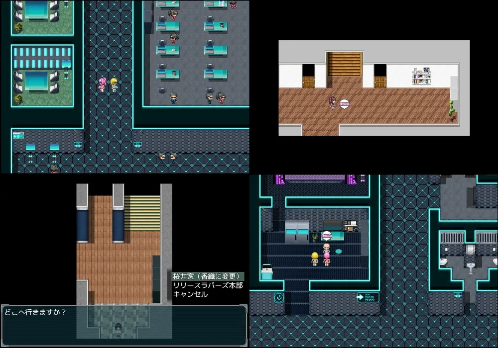 隙間時間に正義のお仕事 隙間時間に正義のお仕事