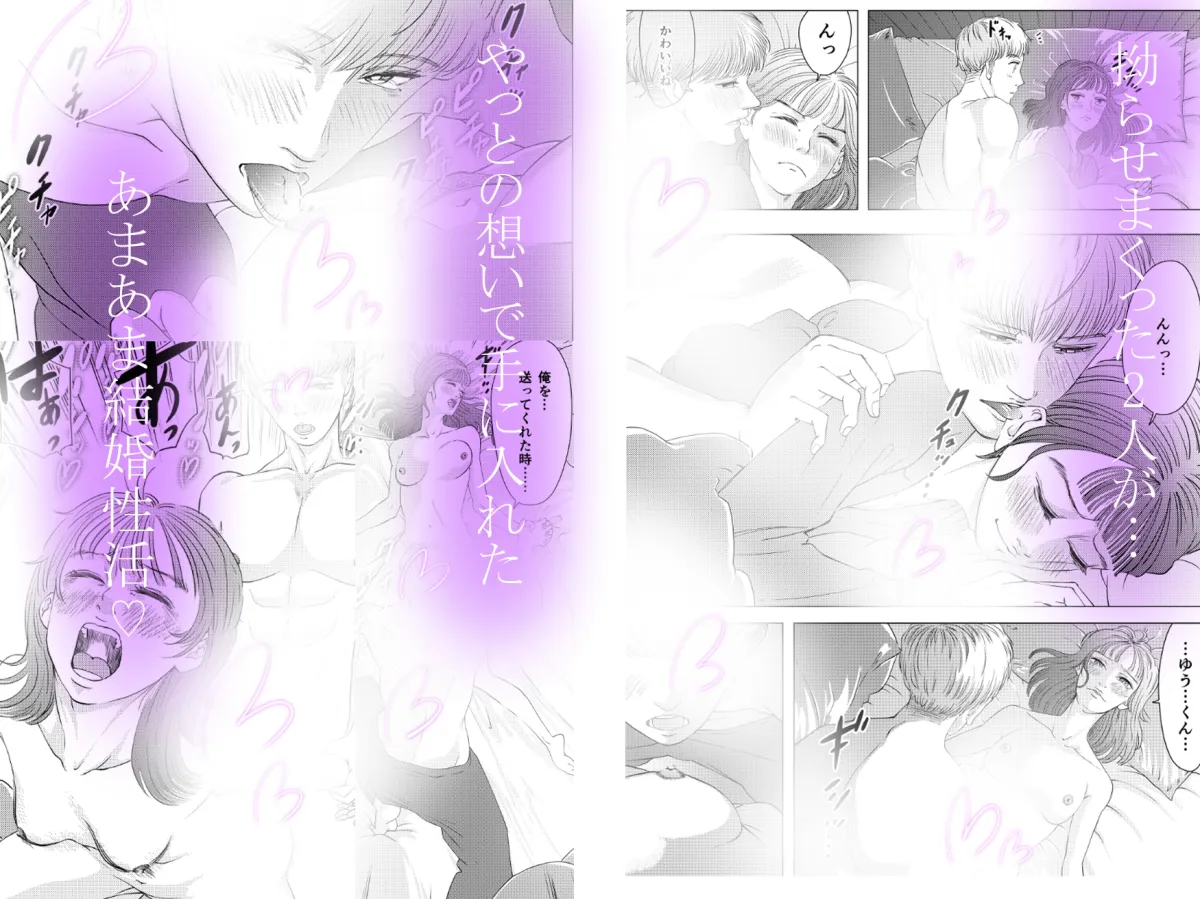 感謝愛撫/ネガティブ女のやさしいやさしい王子様