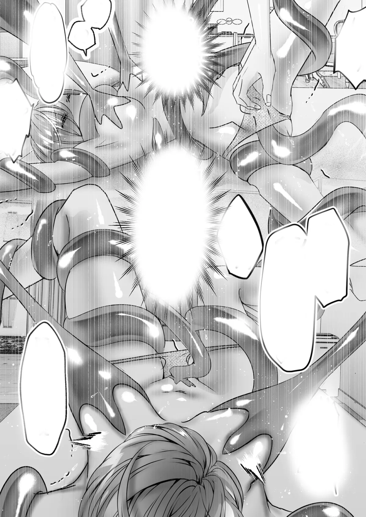 初めてみたいにまたイきたい…!~潜入調査で強制クリ攻め愛撫3P触手マッサージ~ 初めてみたいにまたイきたい…!~潜入調査で強制クリ攻め愛撫3P触手マッサージ~