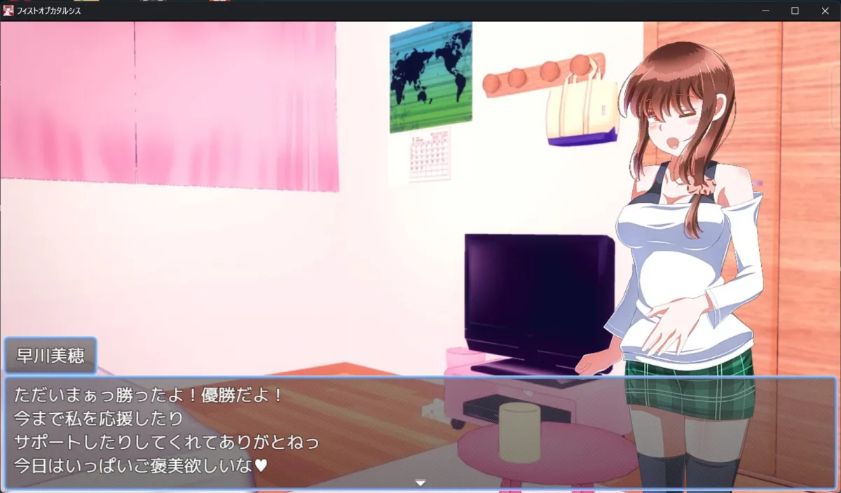 【女子ボクシングタイピングゲーム】フィストオブカタルシス