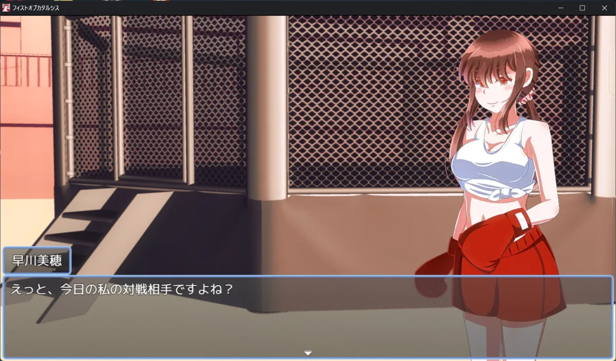 【女子ボクシングタイピングゲーム】フィストオブカタルシス