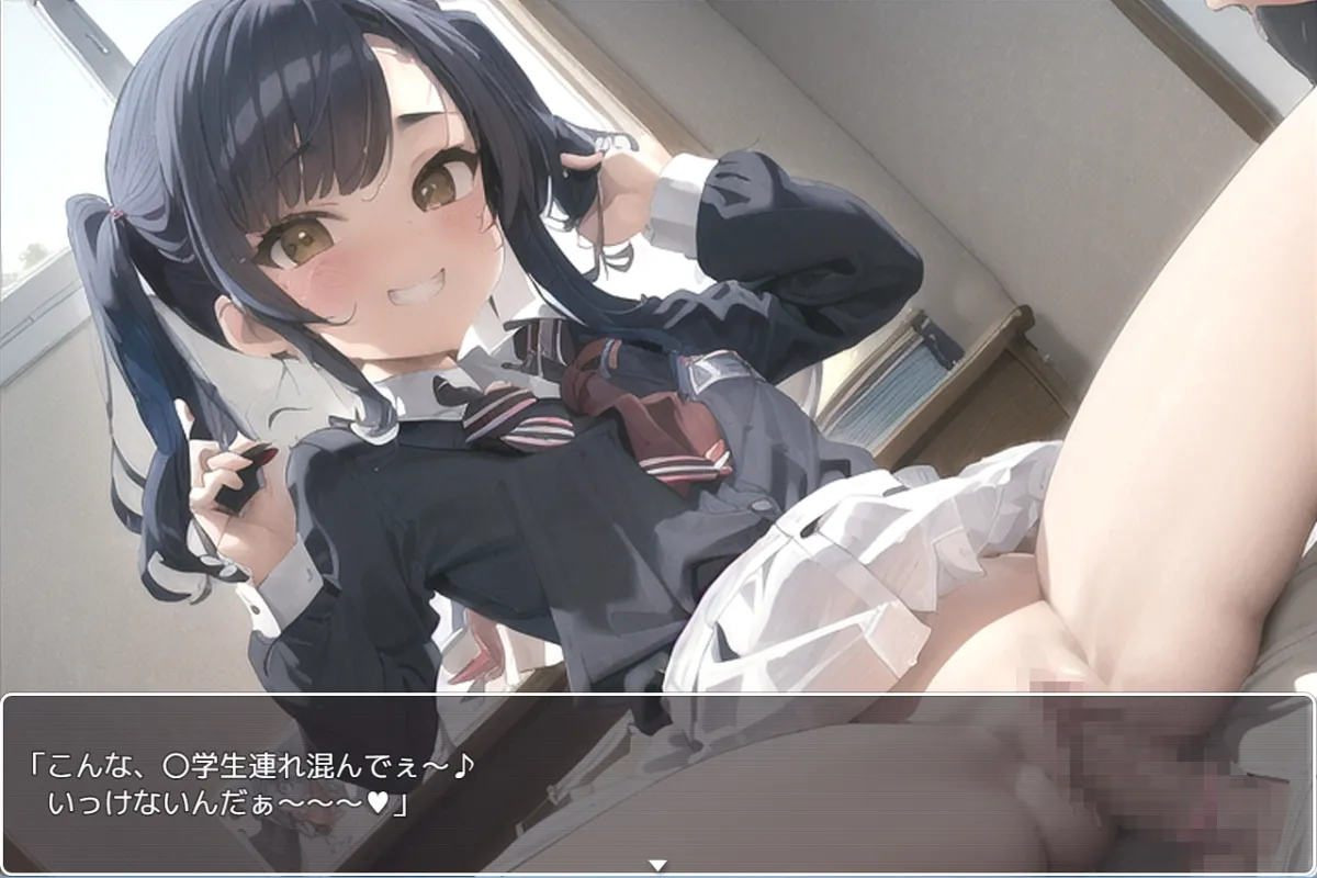 【バトルファックエロRPG】メスガキちゃん