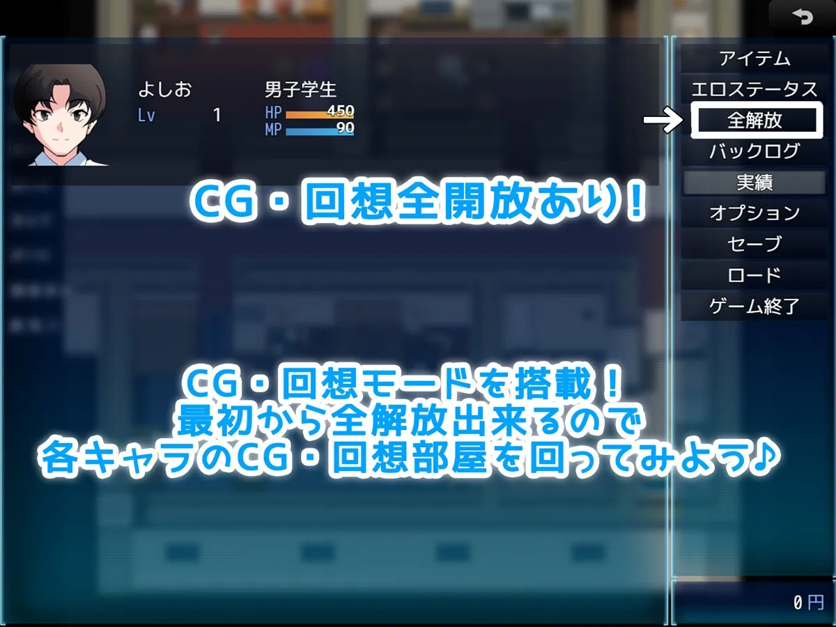 友達の彼女が俺の彼女になる。 友達の彼女が俺の彼女になる。