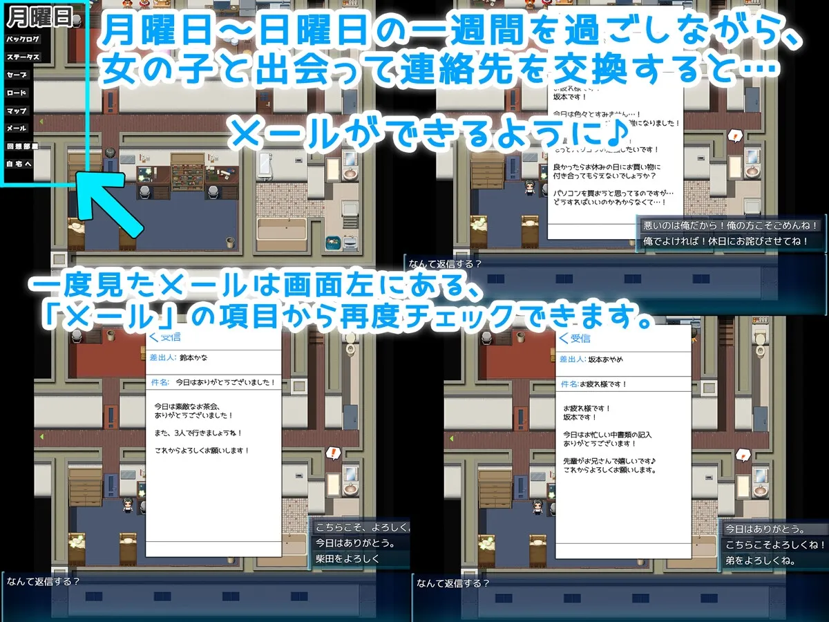 友達の彼女が俺の彼女になる。 友達の彼女が俺の彼女になる。